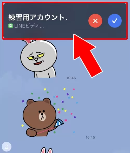 AndroidでLINE通話画面を使いこなす📱 便利な機能 3 210518 2 2